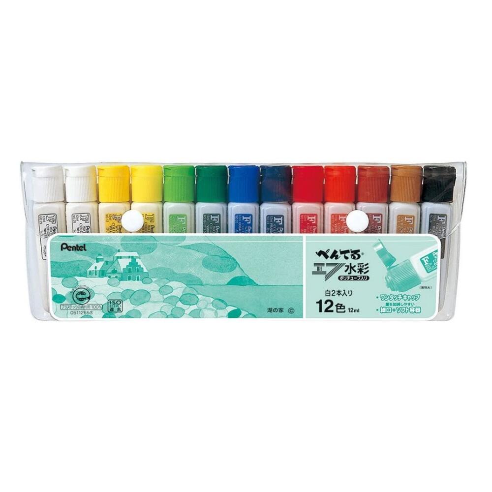 新学期準備 絵の具セット ぺんてる エフ水彩 絵の具12色13本 スタート7点 バッグ別...