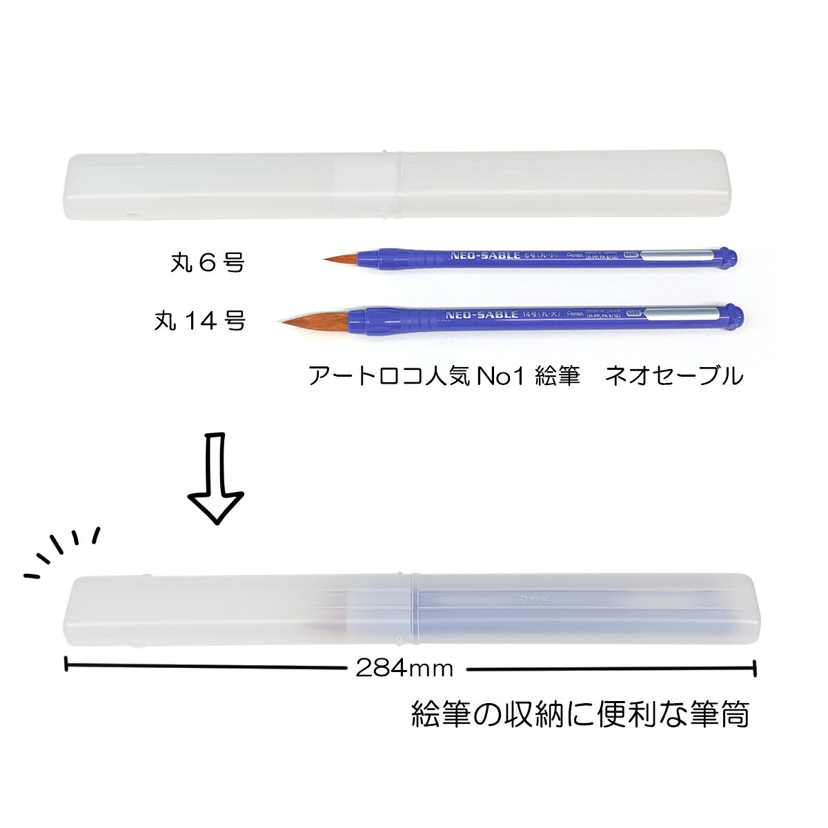 新学期準備 絵の具セット ぺんてる エフ水彩 絵の具12色13本 スタート7点 バッグ別...