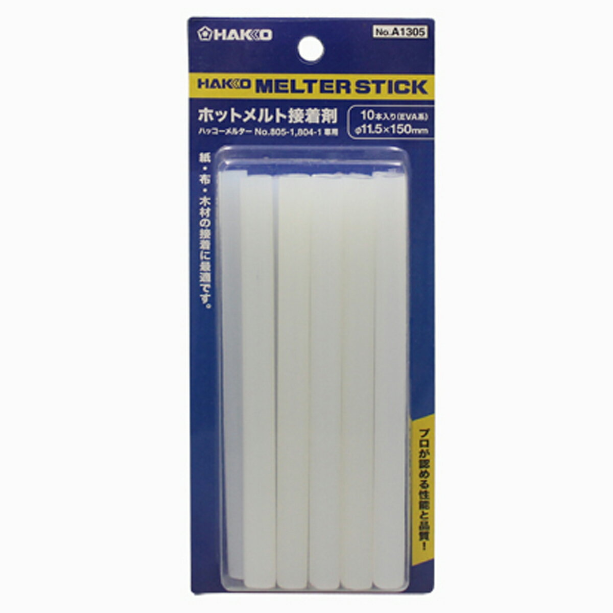 [ メール便可 ] メルター グルースティック 11.5mm×150mm 10本入 【 グルーガン ホットメルト 接着 】