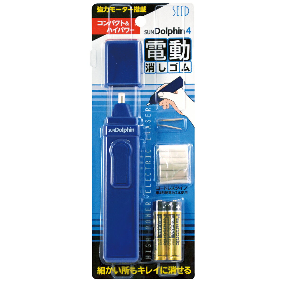 本体サイズ：横25×縦130×奥行21mm 質量：80g(電池を含む) 材質：ABS樹脂 セット内容：本体、鉛筆用プラ消しゴム4本、インク用砂消しゴム3本、単4アルカリ電池2本、消しゴムホルダー2個 細かいところもきれいに消せる、コードレスタイプの電動消しゴムです。 用途に合わせて「鉛筆用」と「インク用」を使い分けることができる2タイプの高品質消しゴムです。