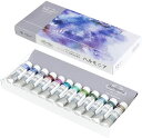 クサカベ ハルモニア 12色セット 箱入 グラニュレーションカラー 分離水彩絵具 4号 10mL アーティスト透明水彩絵具 【 グラデーション 絵の具 プレゼン...