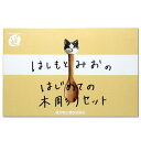 赤べこ 【小さいサイズ】福島 会津 赤べこ 日本のお守り『赤べこ』郷土玩具 コンパクトサイズ 贈り物 あかべこ 牛 赤い牛 首振り かわいい 福島県 民芸品 民芸 玩具 飾り あかべこ アカベコ 郷土玩具TV