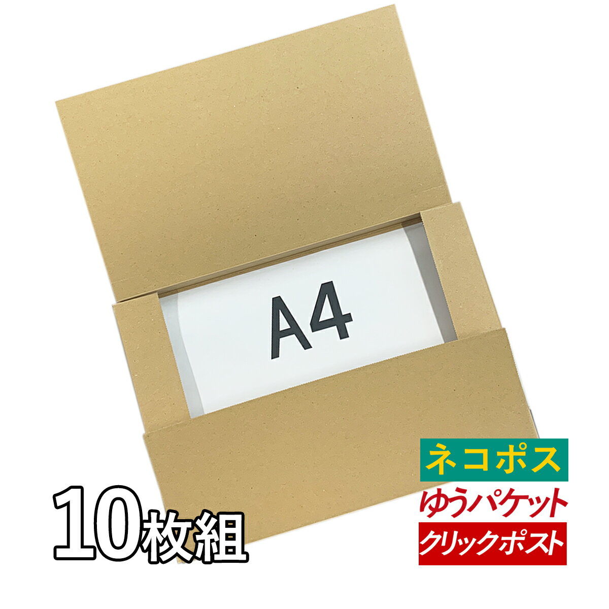 ࡦΤŤΥȥ㤨֥ͥݥб  ʥܡȢ A4 25mm 10  ܡ ܡȢ 󥿥å 륫 Ŀ  ᡼ ۡפβǤʤ859ߤˤʤޤ