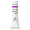 [ [։ ] NTJx Ɨp G 002 RogoCIbg 6 20mL 1{ G̋ Cobalt Violet