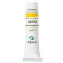  クサカベ 専門家用 油絵具 117 オーレオリン 6号 20mL 1本 油絵の具 Aureolin