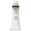 クサカベ 専門家用 油絵具 080 クロムグリーン(ヒュー) 9号 40mL 1本 油絵の具 Chrome Green (Hue)