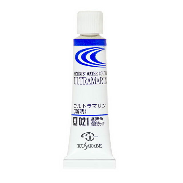 [ ᡼ز ]  Ʃ̳ 021 ȥޥ / Ultramarine 2 5mL 1