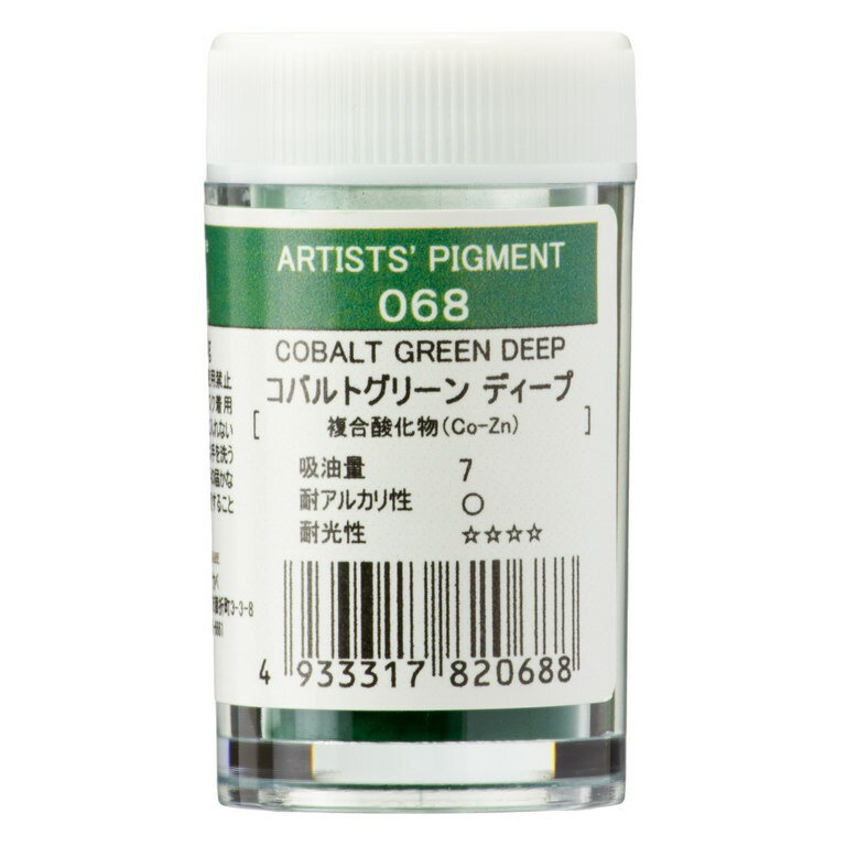 ＜お取り寄せ品＞ クサカベ ピグメント 068 コバルトグリーンディープ #28プラ容器入 顔料Cobalt Green Deep