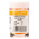 <お取り寄せ品> クサカベ ピグメント 303 ルミナスオレンジ #28プラ容器入 顔料Luminous Orange(3)
