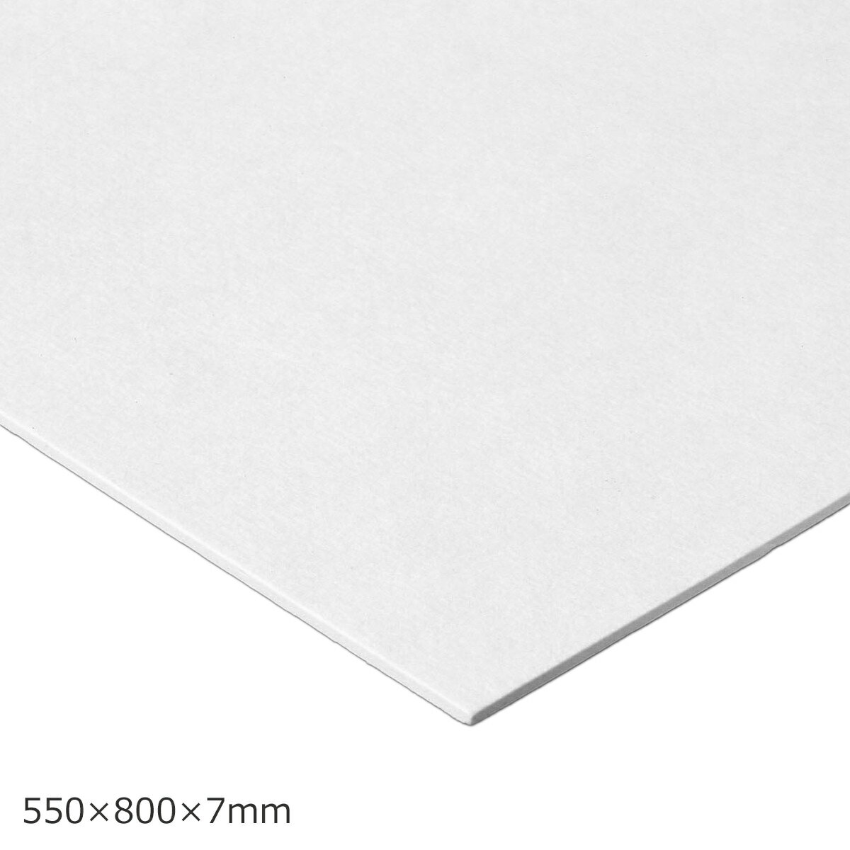 スチレンボード 7mm厚 550×800mm 1枚 【 パネル のりなし 模型 描画用紙 発泡スチロール 板 スチレン版..
