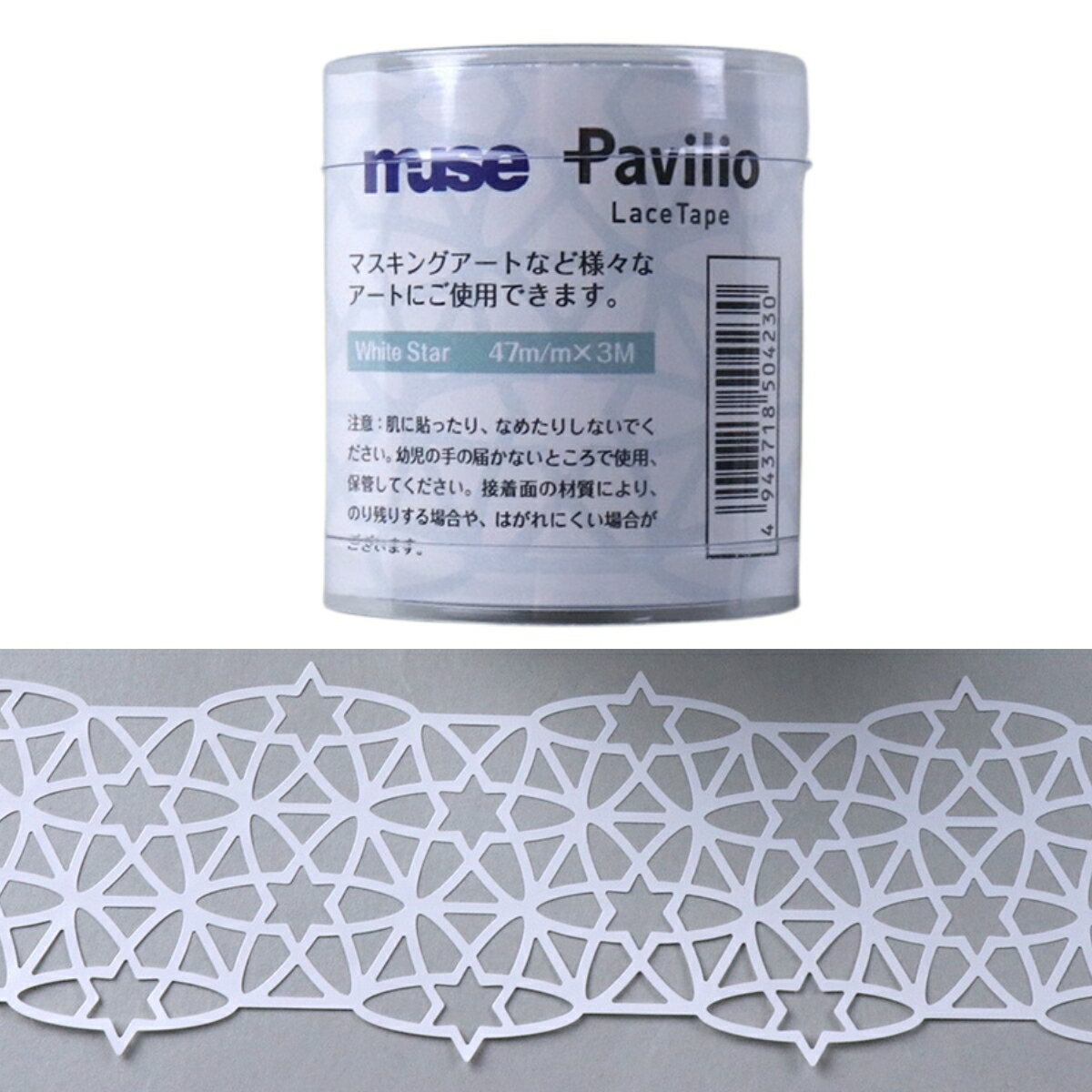 楽天市場】レーステープ（文房具・事務用品｜日用品雑貨・文房具・手芸