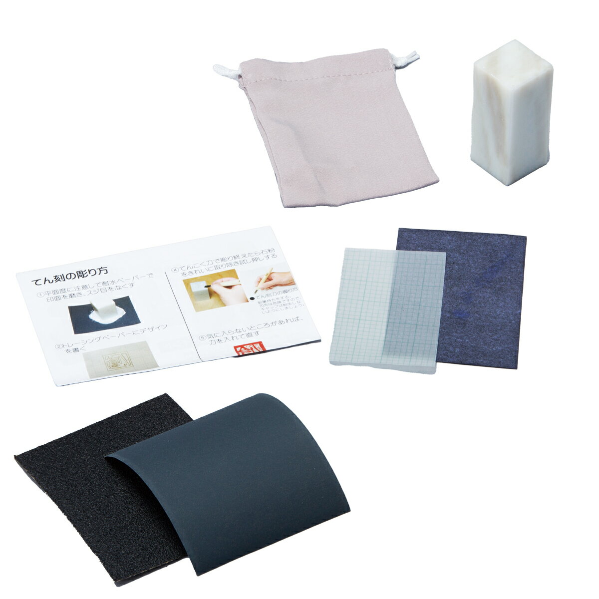 ＜当店オリジナル＞ てんこくセット 高麗石 35mm角 【 篆刻 篆こく 石材 はんこ 記念品 】