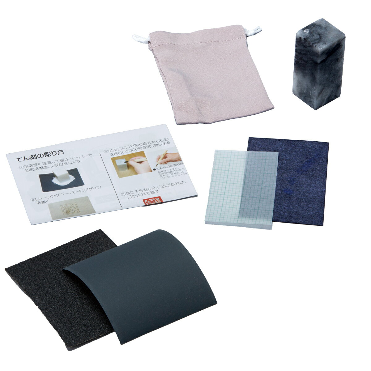 ＜当店オリジナル＞ てんこくセット 遼凍石 30mm角 【 篆刻 篆こく 石材 はんこ 記念品 】