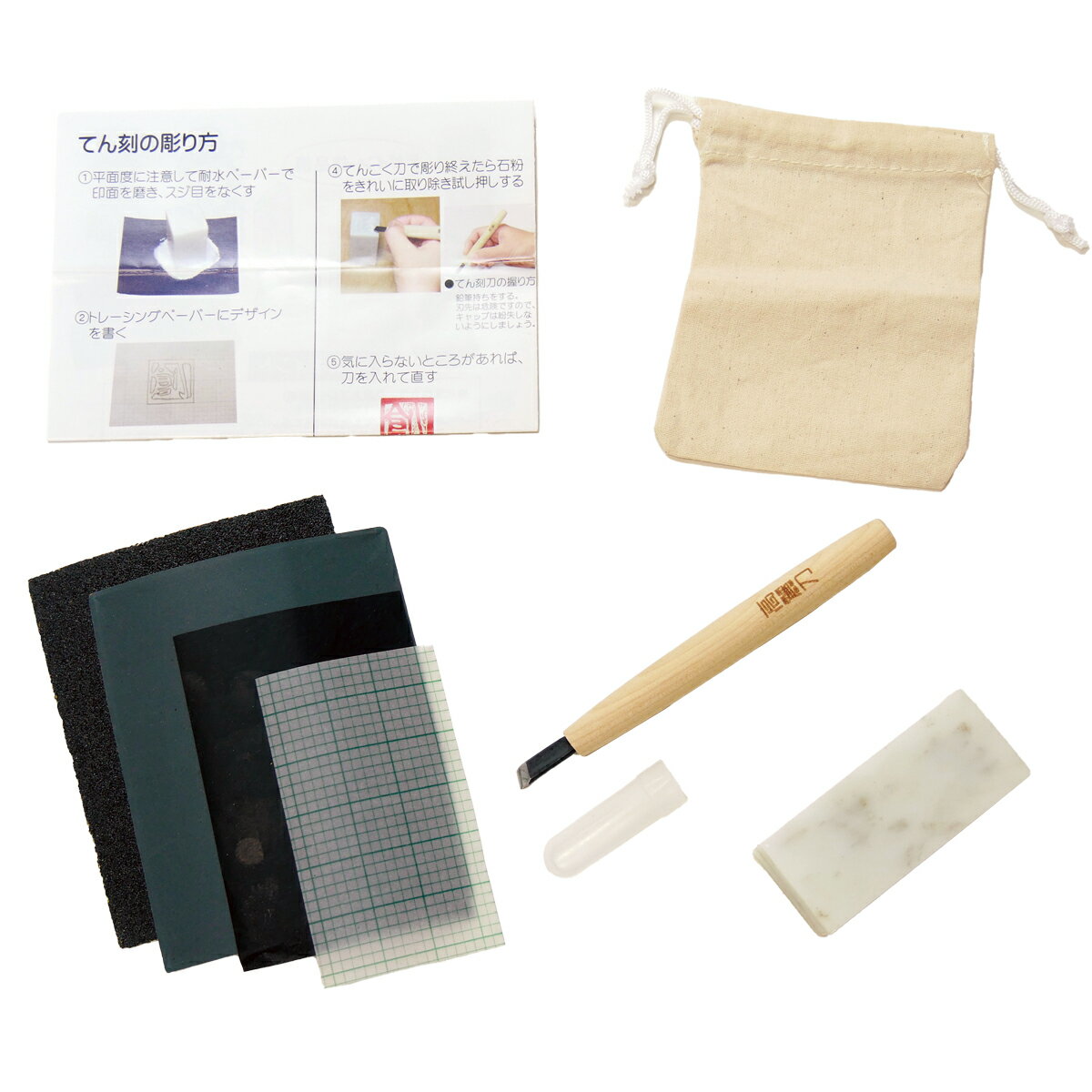 石の造形 てんこくセット 高麗石 印刀付 35mm角 【 篆刻 篆こく 石材 はんこ 記念品 】