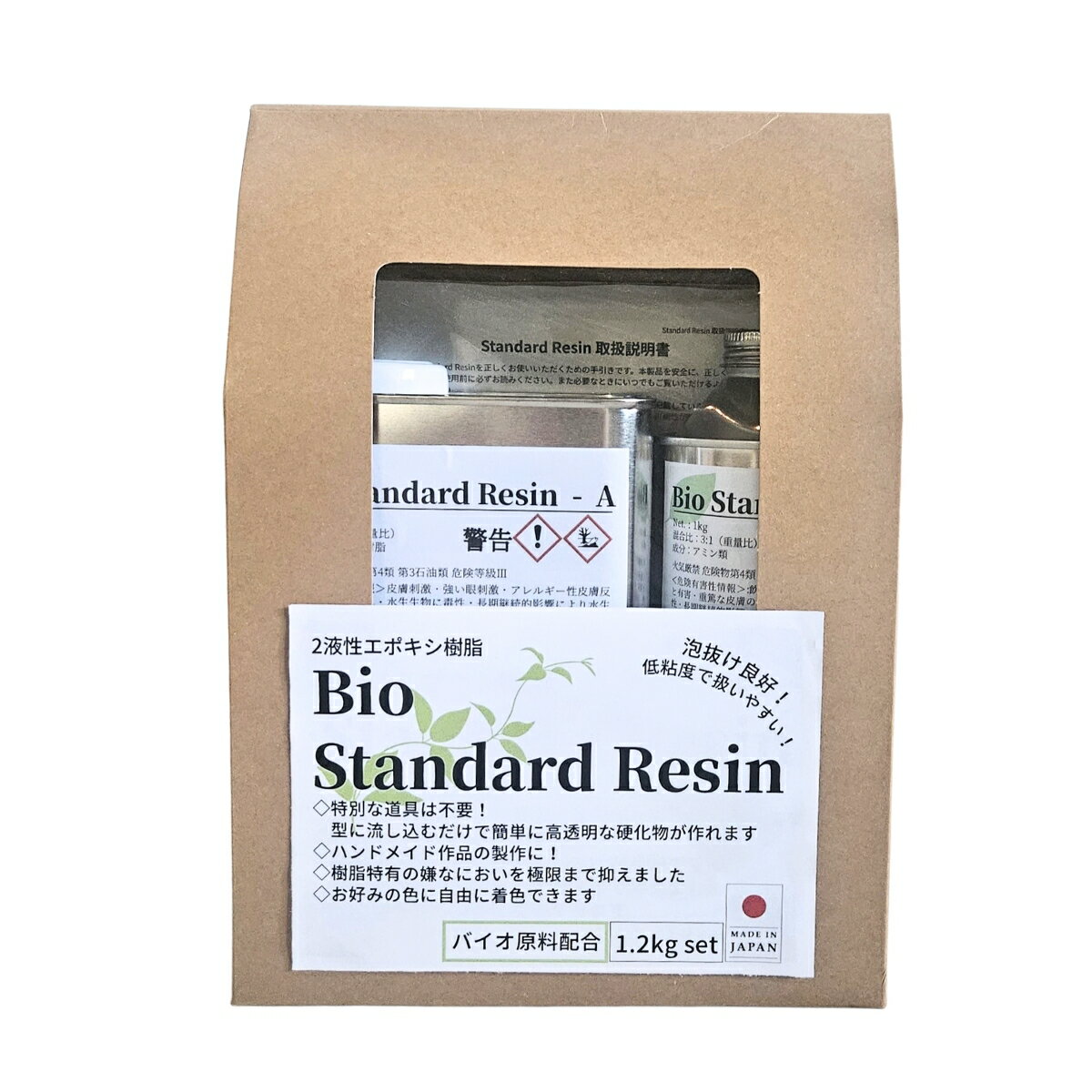 容量：主剤(A)900g、硬化剤(B)300g 日本製 Bio Standard Resin 粘度・透明度のバランスが取れた2液性エポキシ樹脂(標準タイプ) 低粘度・低臭で作業しやすく、泡の少ないクリアな作品づくりが楽しめます。 標本やドライフラワーの封入などの製作に最適です。 目安の硬化時間は約24時間(23℃)ですが、作品の厚みや環境によって異なります。 原料の一部にバイオマス原料を使用し、環境に配慮した製品です。