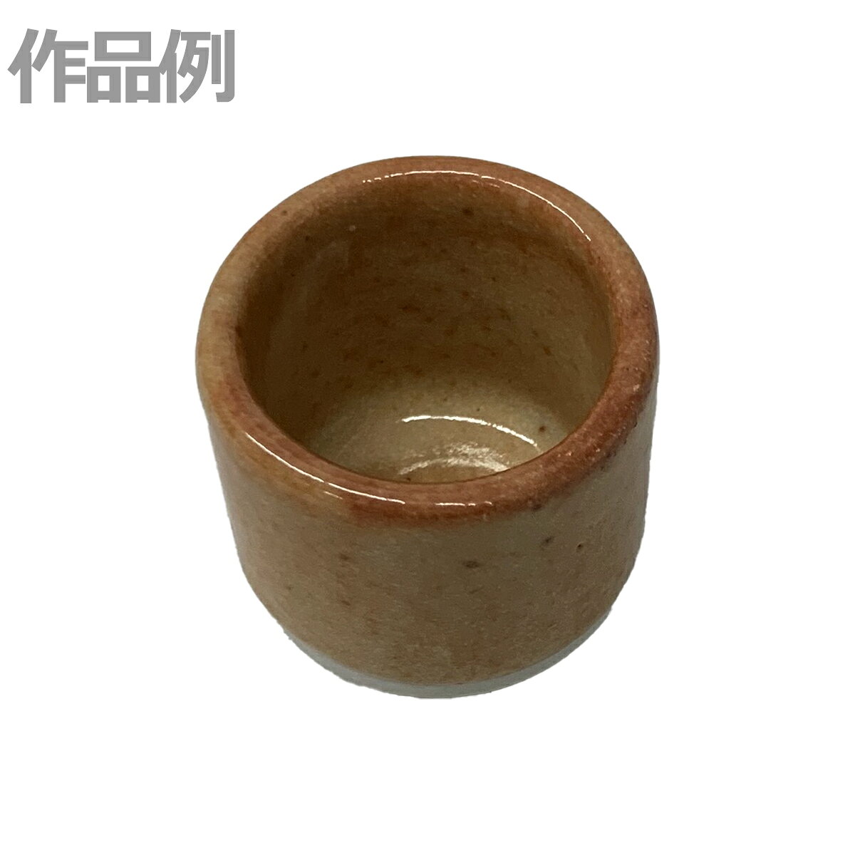 本焼用釉薬 還元焼成用 紅志野釉 1kg 粉末 381