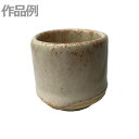 本焼用釉薬 酸化焼成用 桜花釉 【 陶芸 粘土 絵付け 色付け 】