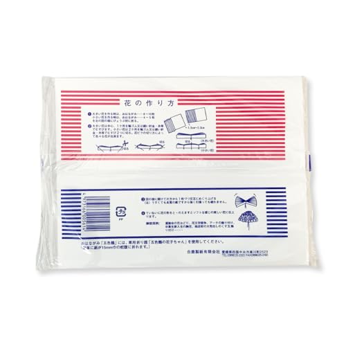 合鹿製紙 おはながみ 五色鶴 紅白セット あか・しろ 500枚入り各1袋