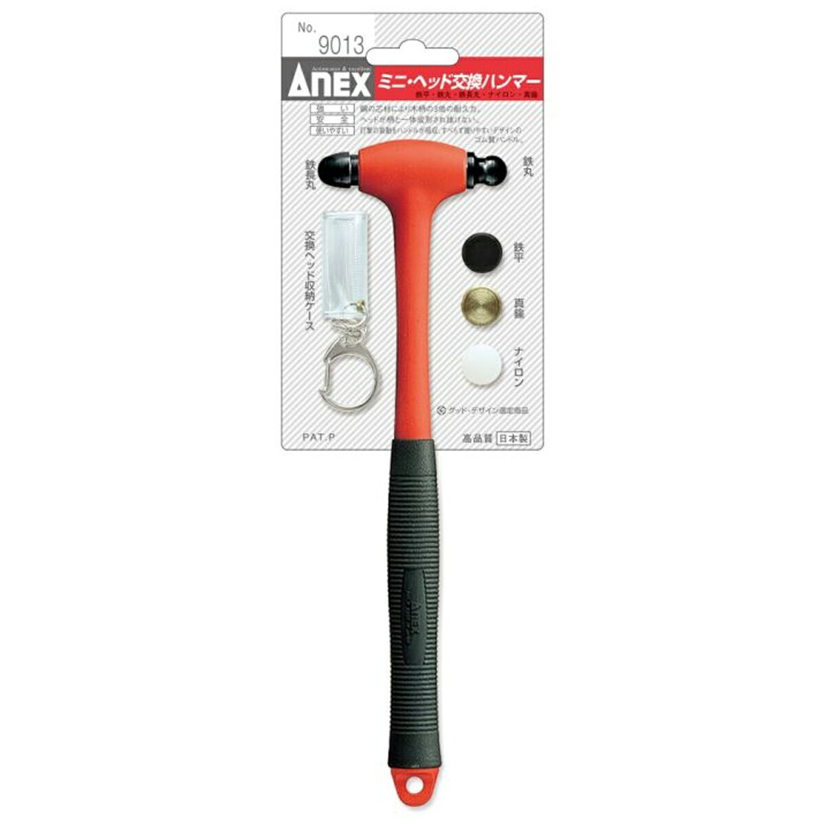 画材・ものづくりのアートロコのミニヘッド交換ハンマー No.9013 Anex 【 ヘッド交換可 アネックス 】｜アングル2