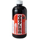クラフト染料 500mL 黒 2002 クラフト社 【 500cc レザークラフト 革 革染め 水性染料 染色 ペイント 液体 ブラック black 】