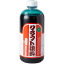 クラフト染料 500mL 緑 2002 クラフト社 【 500cc レザークラフト 革 革染め 水性染料 染色 ペイント 液体 グリーン 】