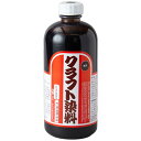 クラフト染料 500mL 焦茶 2002 クラフト社 【 500cc レザークラフト 革 革染め 水性染料 染色 ペイント 液体 ちゃいろ ブラウン 】