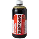 クラフト染料 500mL 茶 2002 クラフト社 【 500cc レザークラフト 革 革染め 水性染料 染色 ペイント 液体 ちゃいろ ブラウン 】