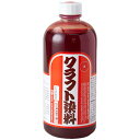 クラフト染料 500mL 赤 2002 クラフト社 【 500cc レザークラフト 革 革染め 水性染料 染色 ペイント 液体 レッド 】