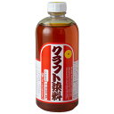 クラフト染料 500mL 黄 2002 クラフト社 【 500cc レザークラフト 革 革染め 水性染料 染色 ペイント 液体 きいろ 】