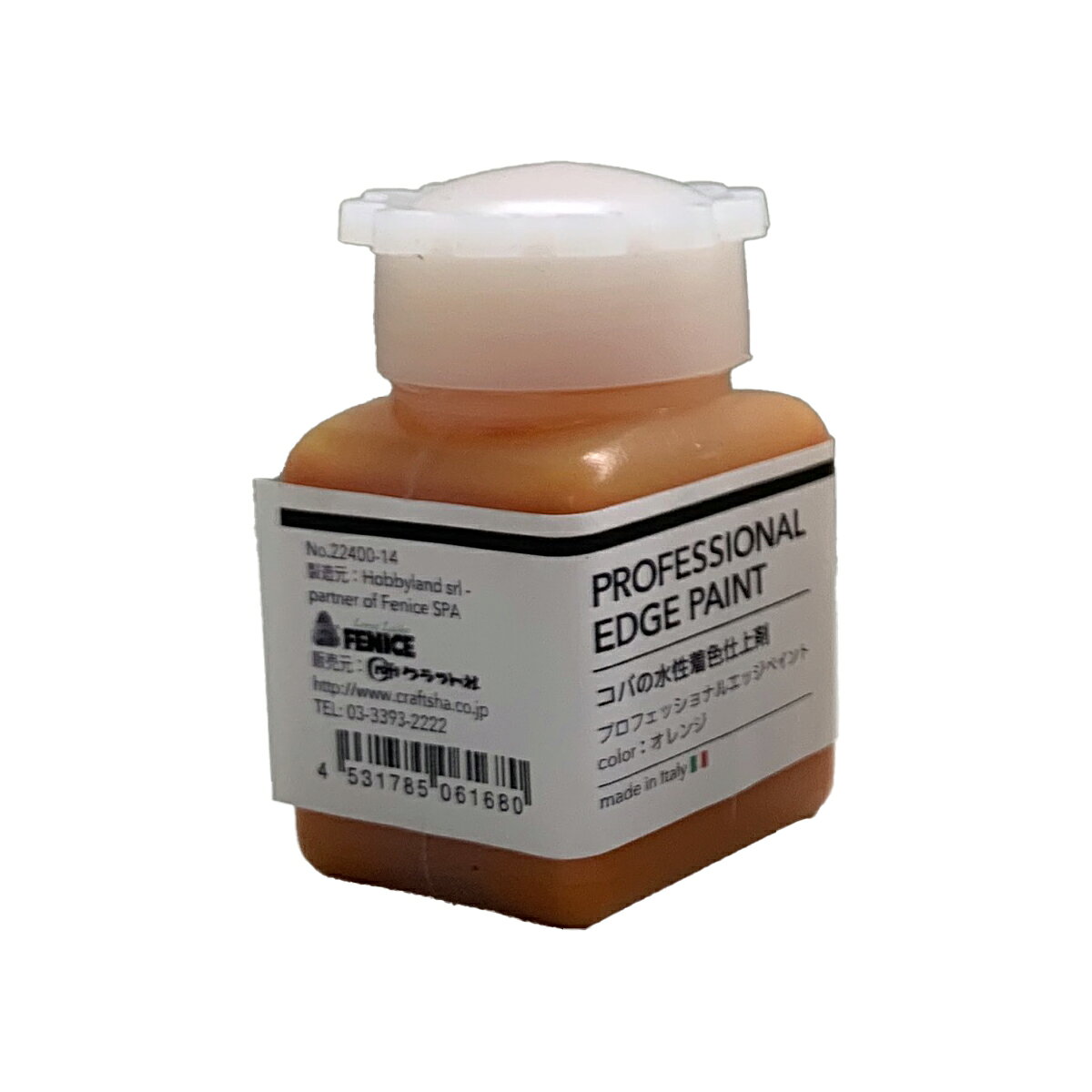 フェニーチェ オレンジ プロフェッショナルエッジペイント 25mL コバ塗り剤 クラフ...