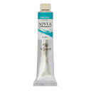 アキーラ 20号 100mL 046 アクアブルー 1本 クサカベ 【 AQYLA アルキド樹脂 絵具 絵の具 】