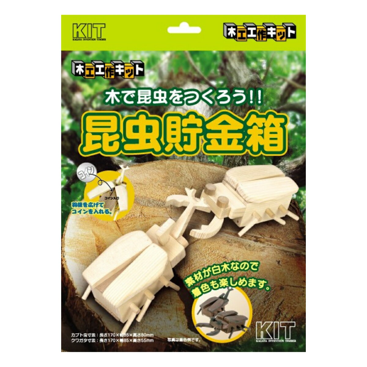 楽天市場】クワガタ 工作 木の通販