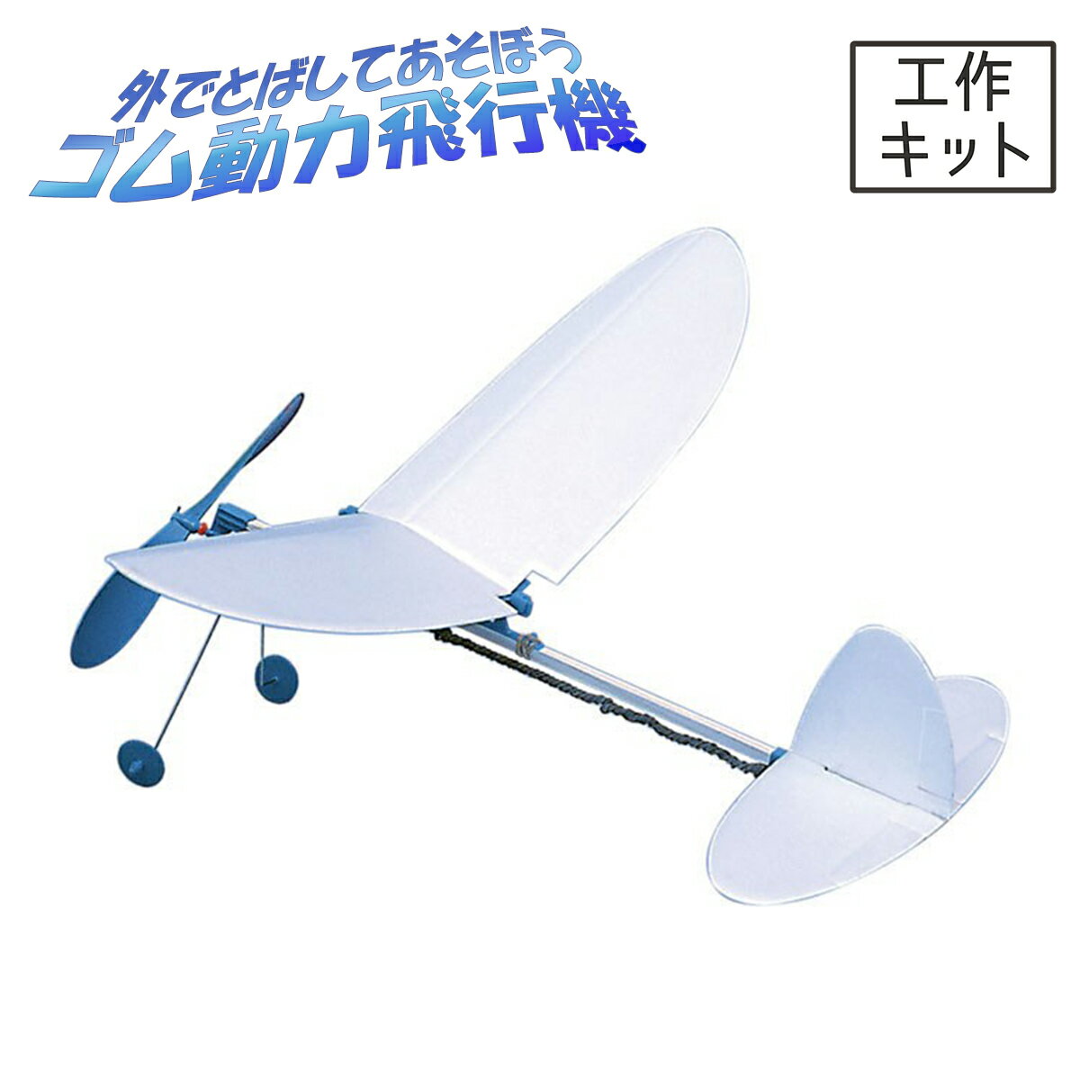 【P5倍】4CH 固定翼リモートコントロールグライダー 2.4GHz ラジコンヘリコプター トイヘリ 頑丈 50cm*43cm*9.5cmボディ 超軽量 3D効果 室外リモコン飛行機 リモコン飛行機 練習 訓練に オフロード 高速 初心者向け 電気飛行機 アウトドア 組立固定翼 おもちゃ