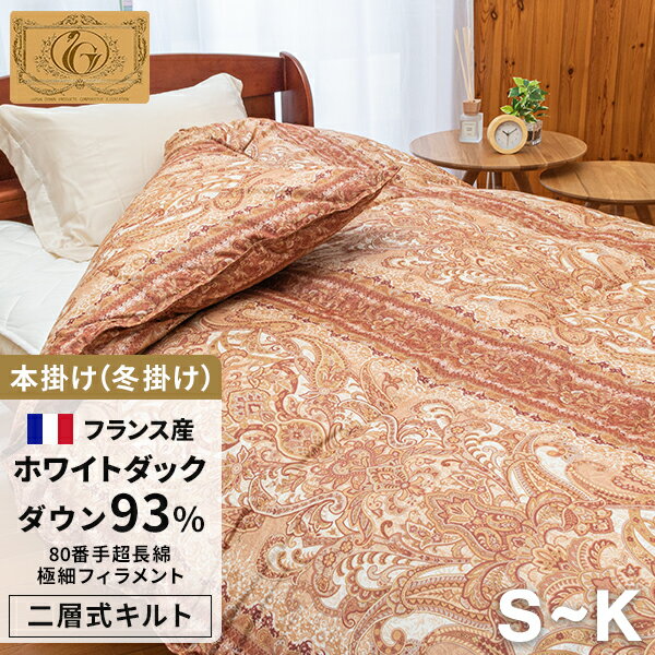 楽天市場】フランス産 ホワイトダック ダウン ダブルの通販 楽天市場】フランス産 ホワイトダック ダウン ダブルの通販