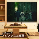 【日本製】アートパネル ボード artmart アートマート 写真 アルミフレーム おしゃれ 綺麗 コーディネート 壁紙 額縁 ウォールステッカー フォト 小物 部屋 オフィス ホテル 旅館 病院 ホールのイメージアップ モノトーン 花 海 モノクロ 北欧 風景_日本_DSC_6505