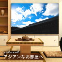 【日本製】アートパネル ボード artmart アートマート 写真 アルミフレーム おしゃれ 綺麗 コーディネート 壁紙 額縁 ウォールステッカー フォト 小物 部屋 オフィス ホテル 旅館 病院 ホールのイメージアップ モノトーン 花 海 モノクロ 北欧 風景_日本_DSC_6408