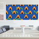 【日本製】アートパネル ボード artmart アートマート 写真 アルミフレーム おしゃれ 綺麗 コーディネート 壁紙 額縁 ウォールステッカー フォト 小物 部屋 オフィス ホテル 旅館 病院 ホールのイメージアップ モノトーン 花 海 モノクロ 北欧 おにぎり