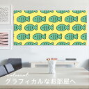 【日本製】アートパネル ボード artmart アートマート 写真 アルミフレーム おしゃれ 綺麗 コーディネート 壁紙 額縁 ウォールステッカー フォト 小物 部屋 オフィス ホテル 旅館 病院 ホールのイメージアップ モノトーン 花 海 モノクロ 北欧 魚