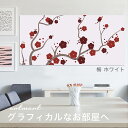 【日本製】アートパネル ボード artmart アートマート 写真 アルミフレーム おしゃれ 綺麗 コーディネート 壁紙 額縁 ウォールステッカー フォト 小物 部屋 オフィス ホテル 旅館 病院 ホールのイメージアップ モノトーン 花 海 モノクロ 北欧 梅