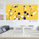 【日本製】アートパネル ボード artmart アートマート 写真 アルミフレーム おしゃれ 綺麗 コーディネート 壁紙 額縁 ウォールステッカー フォト 小物 部屋 オフィス ホテル 旅館 病院 ホールのイメージアップ モノトーン 花 海 モノクロ 北欧 梅