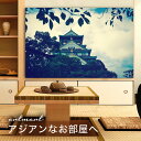 【日本製】アートパネル ボード artmart アートマート 写真 アルミフレーム おしゃれ 綺麗 コーディネート 壁紙 額縁 ウォールステッカー フォト 小物 部屋 オフィス ホテル 旅館 病院 ホールのイメージアップ モノトーン 花 海 モノクロ 北欧 風景_城_DSC_0529