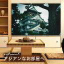 【日本製】アートパネル ボード artmart アートマート 写真 アルミフレーム おしゃれ 綺麗 コーディネート 壁紙 額縁 ウォールステッカー フォト 小物 部屋 オフィス ホテル 旅館 病院 ホールのイメージアップ モノトーン 花 海 モノクロ 北欧 風景_城_DSC_0361