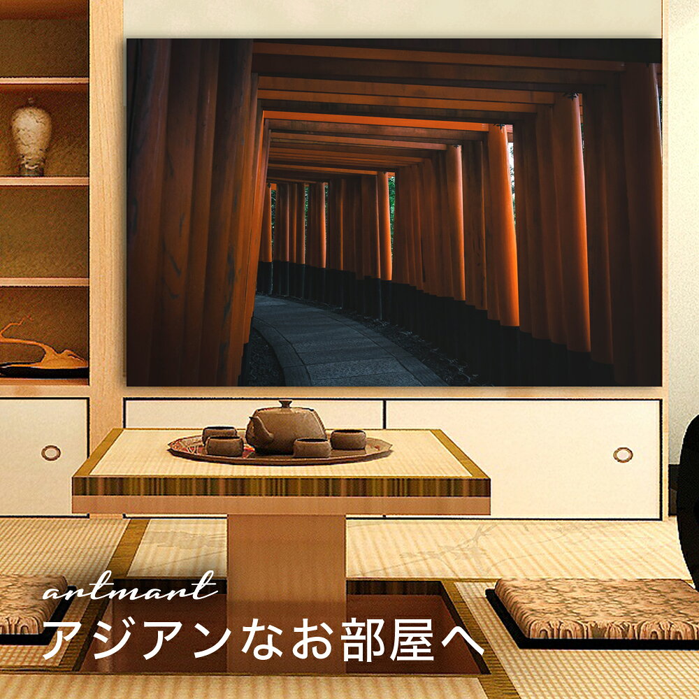 【日本製】アートパネル ボード artmart アートマート 写真 アルミフレーム おしゃ...