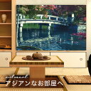 【日本製】アートパネル ボード artmart アートマート 写真 アルミフレーム おしゃれ 綺麗 コーディネート 壁紙 額縁 ウォールステッカー フォト 小物 部屋 オフィス ホテル 旅館 病院 ホールのイメージアップ モノトーン 花 海 モノクロ 北欧 風景_橋_DSC_3445