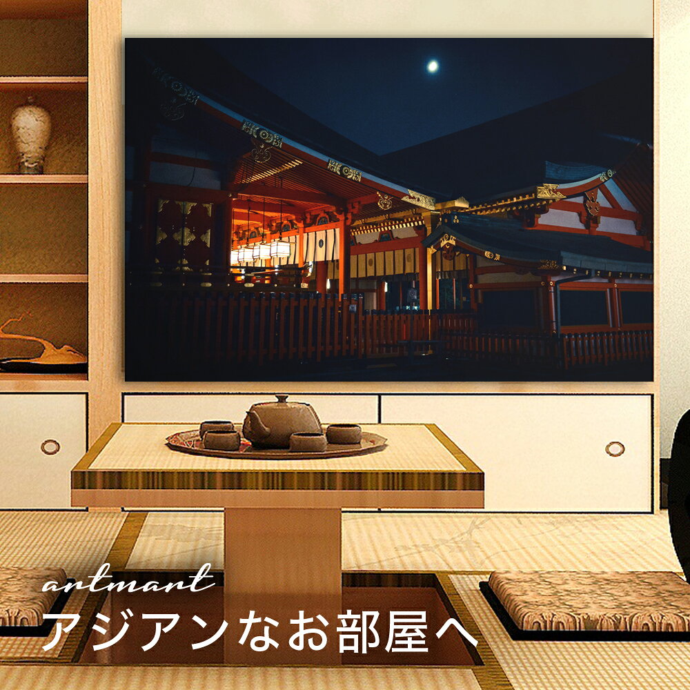 【日本製】アートパネル ボード artmart アートマート 写真 アルミフレーム おしゃれ 綺麗 コーディネート 壁紙 額縁 ウォールステッカー フォト 小物 部屋 オフィス ホテル 旅館 病院 ホールのイメージアップ モノトーン 花 海 モノクロ 北欧 風景_日本_DSC_6878