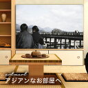 【日本製】アートパネル ボード artmart アートマート 写真 アルミフレーム おしゃれ 綺麗 コーディネート 壁紙 額縁 ウォールステッカー フォト 小物 部屋 オフィス ホテル 旅館 病院 ホールのイメージアップ モノトーン 花 海 モノクロ 北欧 風景_ 橋_DSC_6264