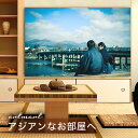 【日本製】アートパネル ボード artmart アートマート 写真 アルミフレーム おしゃれ 綺麗 コーディネート 壁紙 額縁 ウォールステッカー フォト 小物 部屋 オフィス ホテル 旅館 病院 ホールのイメージアップ モノトーン 花 海 モノクロ 北欧 風景_ 橋_DSC_6272