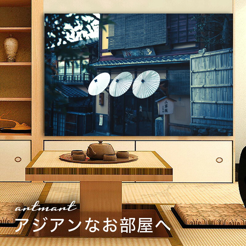 【日本製】アートパネル ボード artmart アートマート 写真 アルミフレーム おしゃれ 綺麗 コーディネート 壁紙 額縁 ウォールステッカー フォト 小物 部屋 オフィス ホテル 旅館 病院 ホールのイメージアップ モノトーン 花 海 モノクロ 北欧 風景_店_DSC_2947