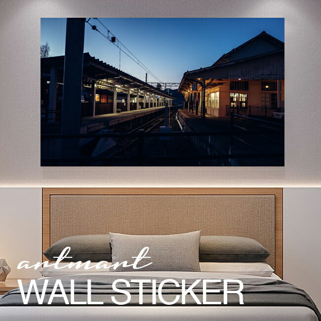 乐天商城 - ウォールステッカー アートパネル アート 壁紙シール 壁シール インテリア ステッカー 写真 装飾 壁紙 北欧 自然 おすすめ おしゃれ 人気 綺麗 部屋 ショップ リビング オフィス ダイニング デザイン 家具 貼る コーディネイト アートマート 風景_建物_0788