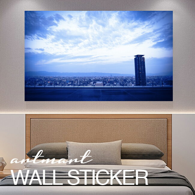 樂天商城 - ウォールステッカー アートパネル アート 壁紙シール 壁シール インテリア ステッカー 写真 装飾 壁紙 北欧 自然 おすすめ おしゃれ 人気 綺麗 部屋 ショップ リビング オフィス ダイニング デザイン 家具 貼る コーディネイト アートマート 風景_ビル_DSC_7229